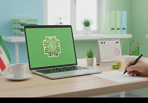 اخذ مالیات از بخش زیرزمینی و غیررسمی اقتصاد به کمک استقرار صورت حساب الکترونیک