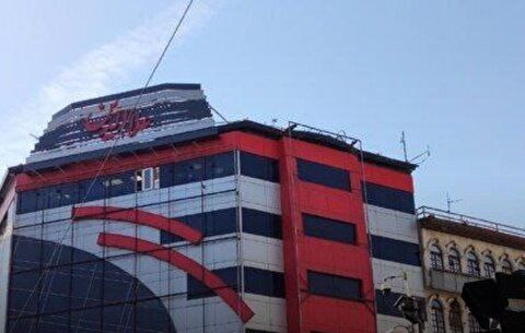 احتمال تعطیلی پاساژ علاءالدین