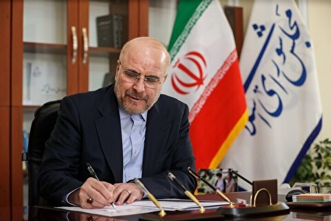 ابلاغ قانون حذف چهار صفر از پول ملی توسط رئیس مجلس 