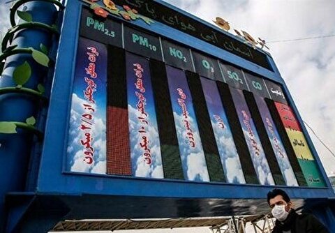 پاسخ محیط زیست تهران به شایعات دستکاری داده‌های آلودگی هوا