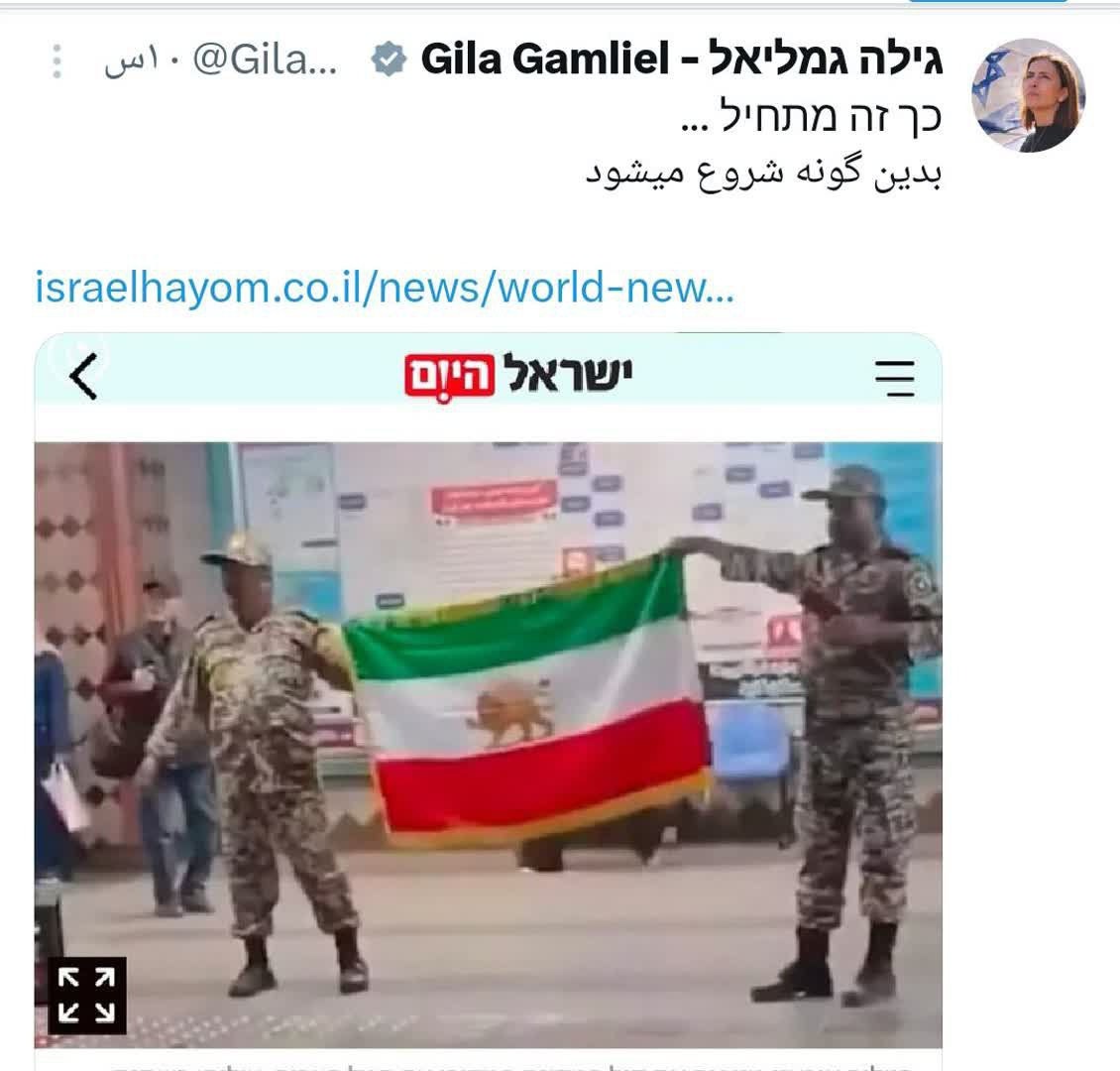 حمایت وزیر اسرائیلی از اقدام دو ارتشی نما در مترو