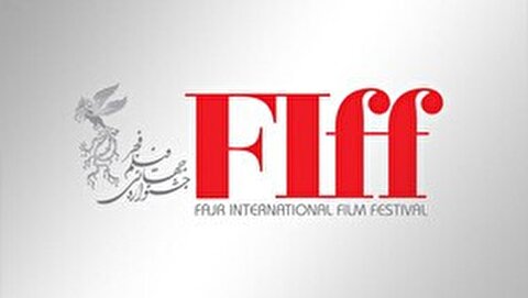 جدیدترین خبر از جشنواره جهانی فیلم فجر
