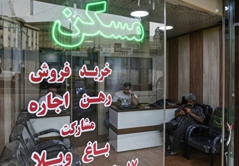 پرداخت وجه معامله در بنگاه‌های املاک ممنوع شد