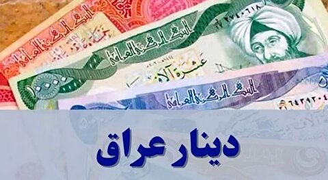 قیمت دینار عراق امروز شنبه ۲۴ آبان ۱۴۰۴ + جدول