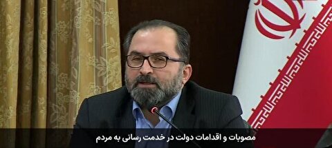 اعلام جزییات روش نهایی چگونگی پرداخت کالابرگ طی هفته جاری