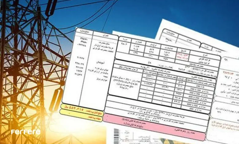 نحوه مشاهده سوابق پرداخت قبض برق سوابق قبض برق