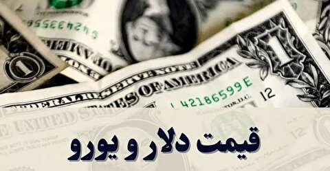 قیمت دلار و یورو امروز چهارشنبه ۲۸ آبان ۱۴۰۴ + جدول
