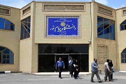 پیام نور حذف نمی‌شود؛ بازگشت به ماموریت اصلی در دستور کار