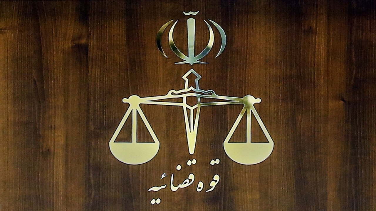 تمدید مهلت ثبتنام آزمون استخدامی کادر اداری قوه قضاییه سال ۱۴۰۴ تمدید مهلت ثبتنام آزمون استخدامی کادر اداری قوه قضاییه سال ۱۴۰۴