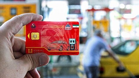 کارت‌های سوخت سرقتی، اوراقی و غیرمجاز شناسایی شدند