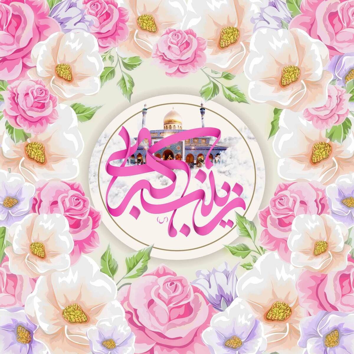 تبریک روز پرستار رسمی تبریک روز پرستار رسمی