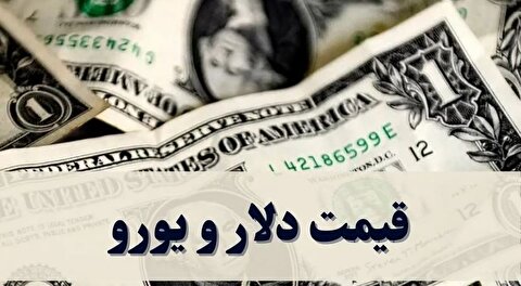 قیمت دلار و یورو امروز دوشنبه ۵ آبان ۱۴۰۴ + جدول