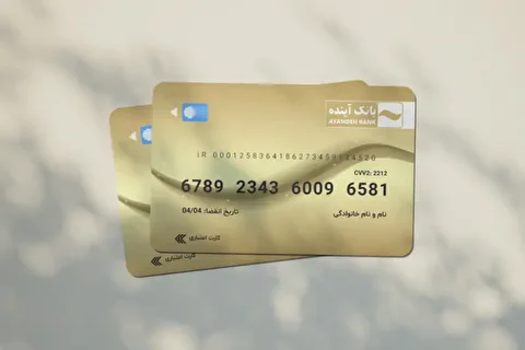 کارتهای بانک آینده منقضی میشود؟
