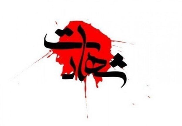 شهادت سروان میثم علیخواه در درگیری مسلحانه با اراذل در لاهیجان