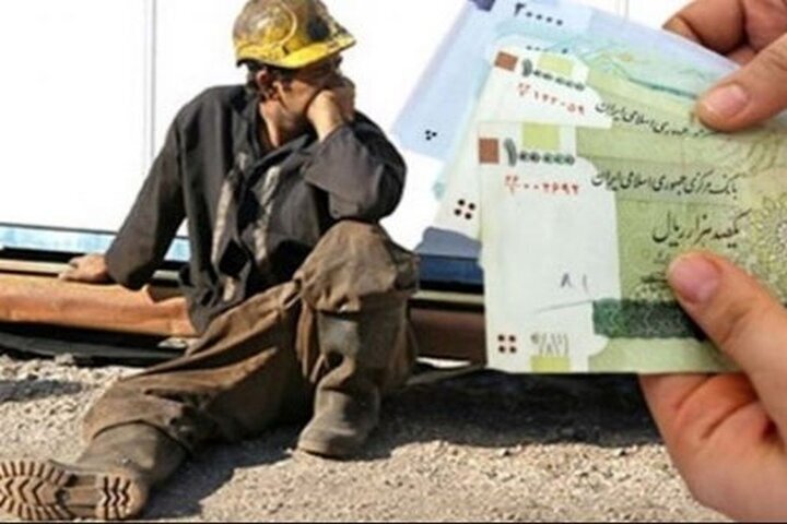 زمان واریز عیدی کارگران زمان واریز عیدی کارگران