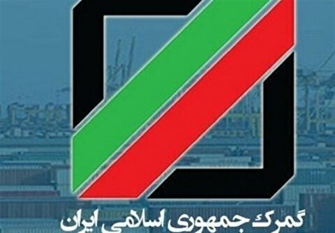 مجوز ترخیص ۶۰۰ کشنده معطل در مرز ترکیه صادر شد