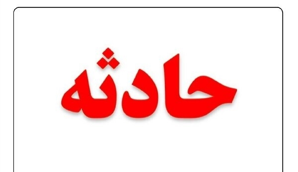 وانت بار ترمز بریده در کلات جان ۳ عابر پیاده را گرفت