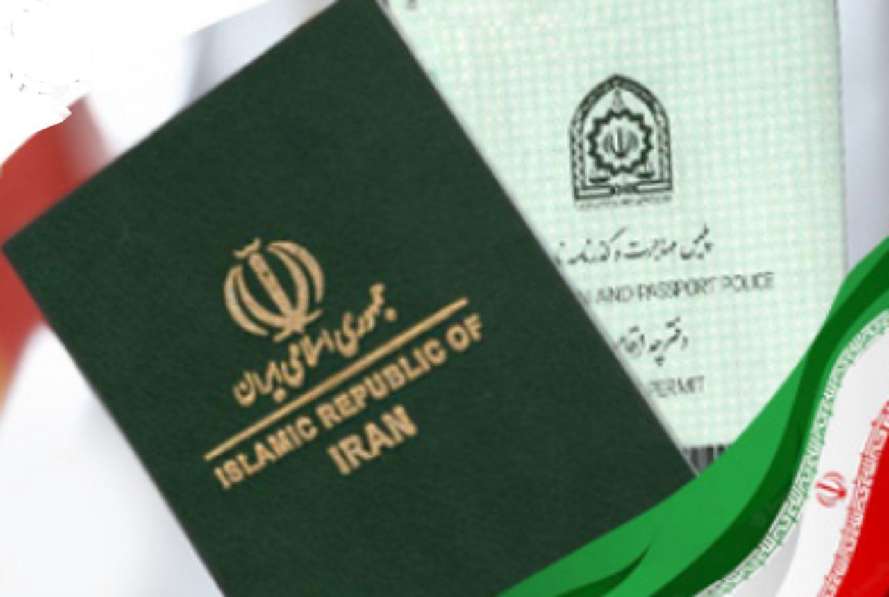 راهنمای جامع دریافت دفترچه اقامت اتباع