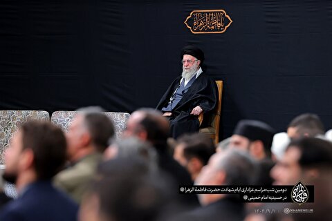 برگزاری دومین شب عزاداری شهادت حضرت زهرا (س) با حضور رهبر معظم انقلاب