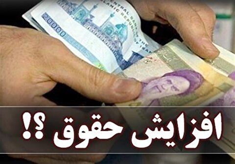 لایحه دوفوریتی دولت برای کاهش شکاف حقوق بازنشستگان و شاغلان به مجلس رفت