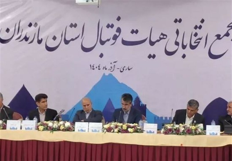 رحیم درزی‌خلردی رئیس جدید هیئت فوتبال مازندران شد