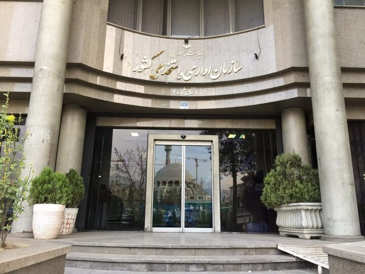 دستورالعمل جذب مدیران جوان