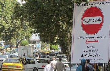 مجوز طرح ترافیک هم مانع جریمه شدن در روزهای اضطرار نمی‌شود
