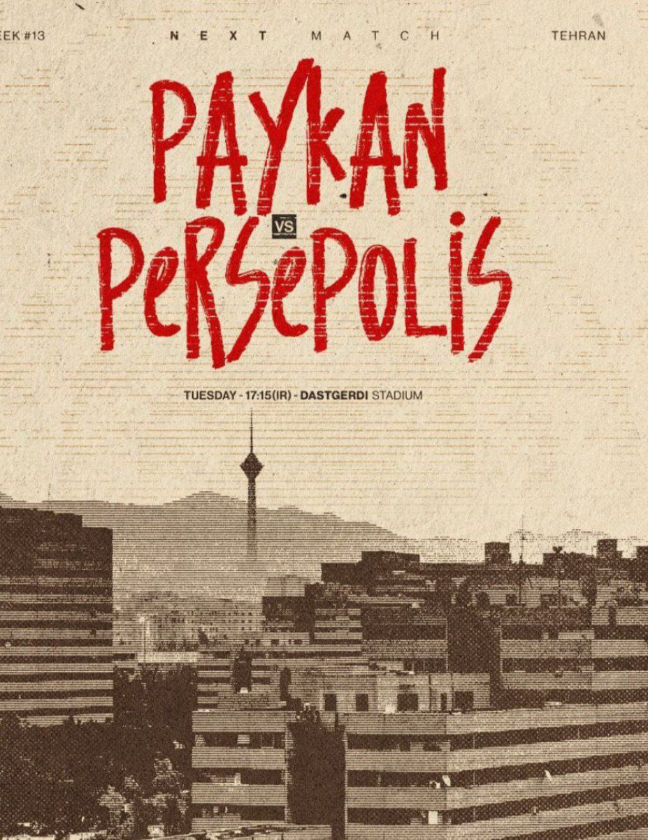 عکس/ پوستر پرسپولیس برای دیدار با پیکان با تصویری از شهرک اکباتان