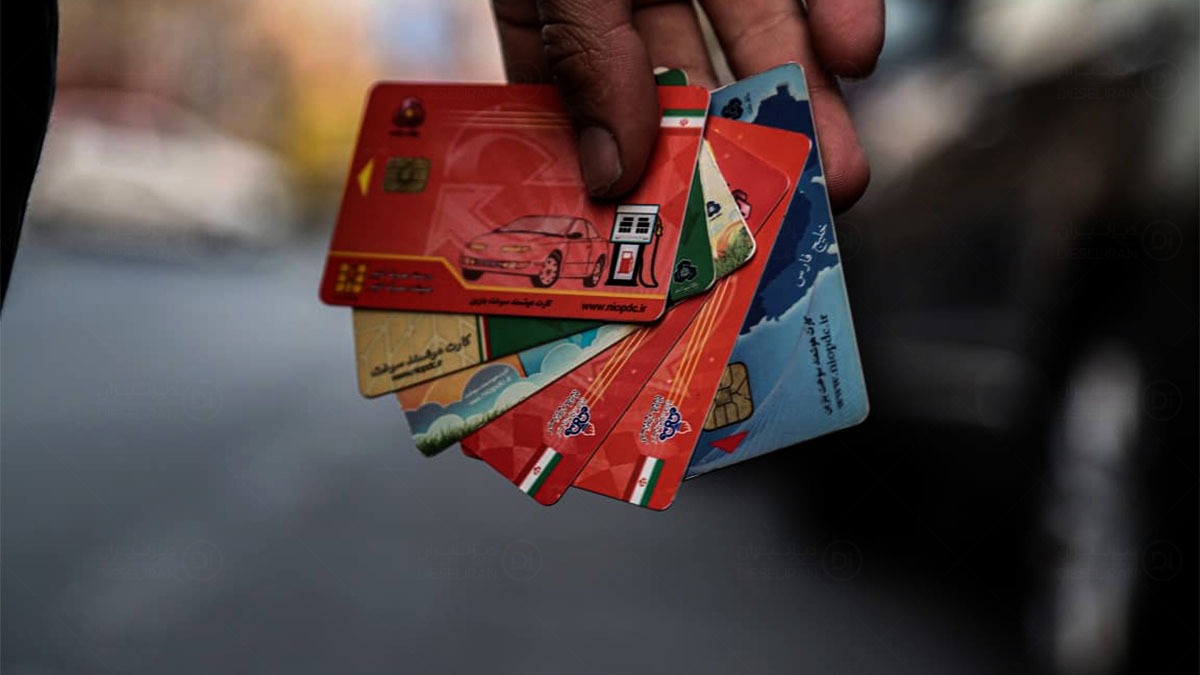 تکلیف کارت سوخت مالکین چندخودرو چه می‌شود؟
