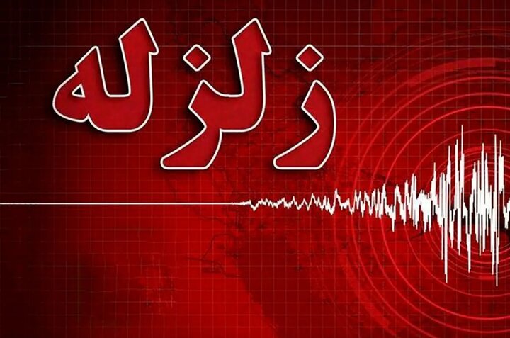 زمین‌لرزه ۴.۳ ریشتری حوالی قصر شیرین را لرزاند