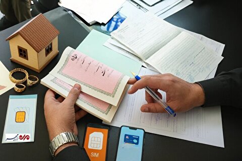 روش وثیقه کردن دارایی‌ها از سیم‌کارت و یارانه تا طلا و سهام اعلام شد