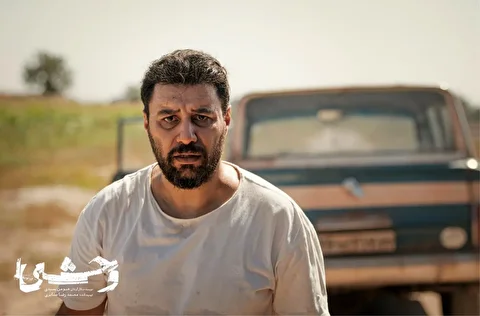 تاریخ جدید پخش فصل دوم سریال وحشی