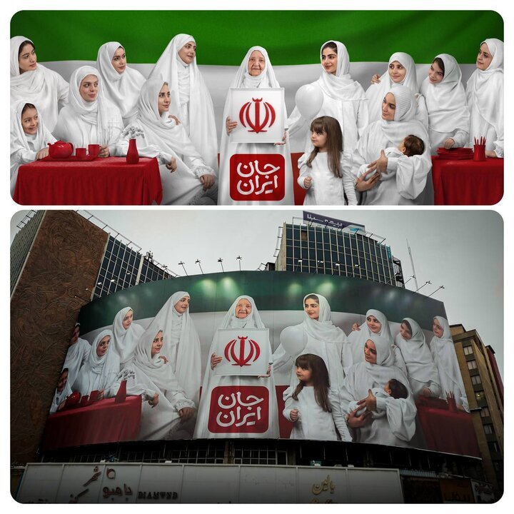 عکس/ اکران دیوارنگاره جدید میدان ولیعصر به مناسبت روز مادر