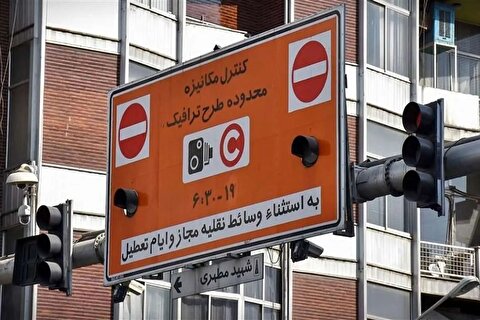 خودرو‌های متخلف طرح زوج و فرد تا ساعت ۱۸ توقیف می‌شوند + جزئیات جریمه‌ها