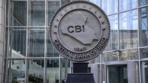 پیامدهای «خطای فنی» فهرست تروریسم عراق