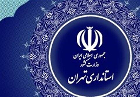 بلبشوی مدیریتی استانداری تهران درباره آلودگی هوا/ کارگروه، ادعای دبیر را «شایعه کذب» نامید!