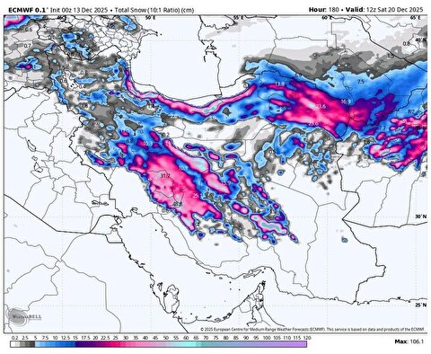 تشدید فعالیت سامانه بارشی در سراسر کشور
