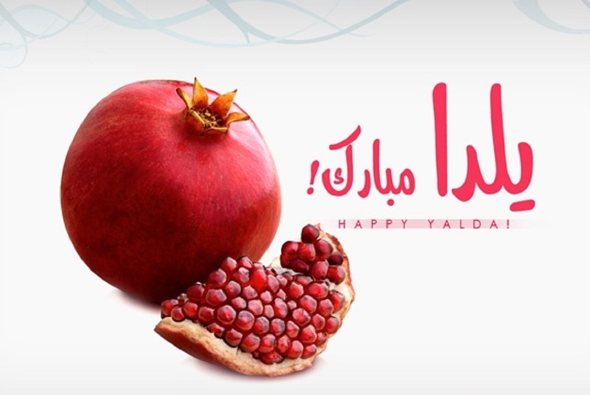 نگاهی به تاریخچه شب یلدا/ از آیین‌های باستان تا جشن‌های مدرن