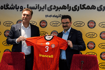 ایرانسل اسپانسر تراکتور در لیگ نخبگان آسیا شد