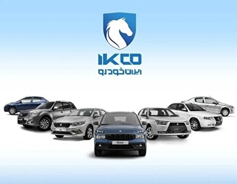 مهلت ثبت نام ایران خودرو آذر ۱۴۰۴