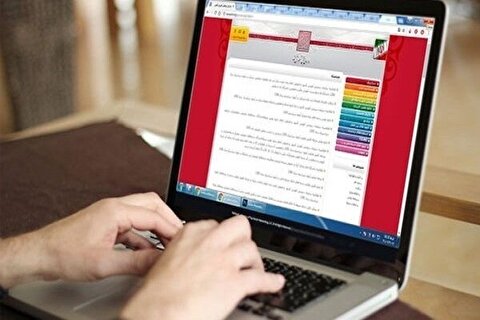 آخرین مهلت ثبت‌نام آزمون ارشد اعلام شد