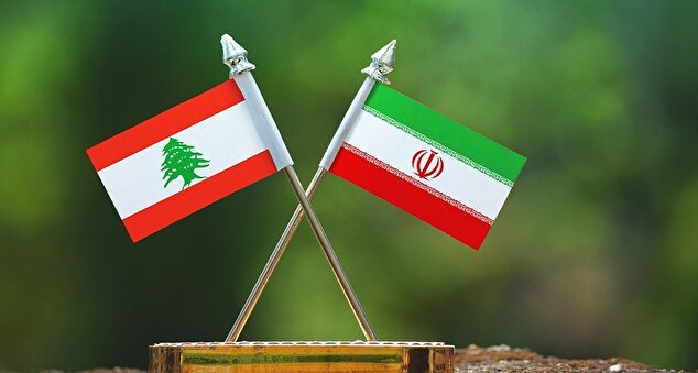 ایران-لبنان، مستحکم و ریشه دار با وجود ناملایمات