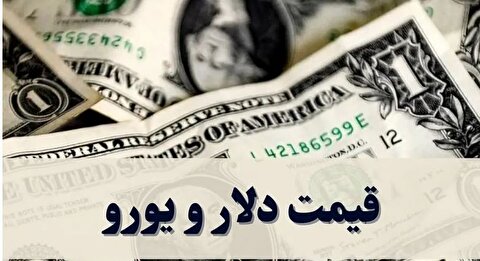 قیمت دلار و یورو امروز شنبه ۲۹ آذر ۱۴۰۴ + جدول