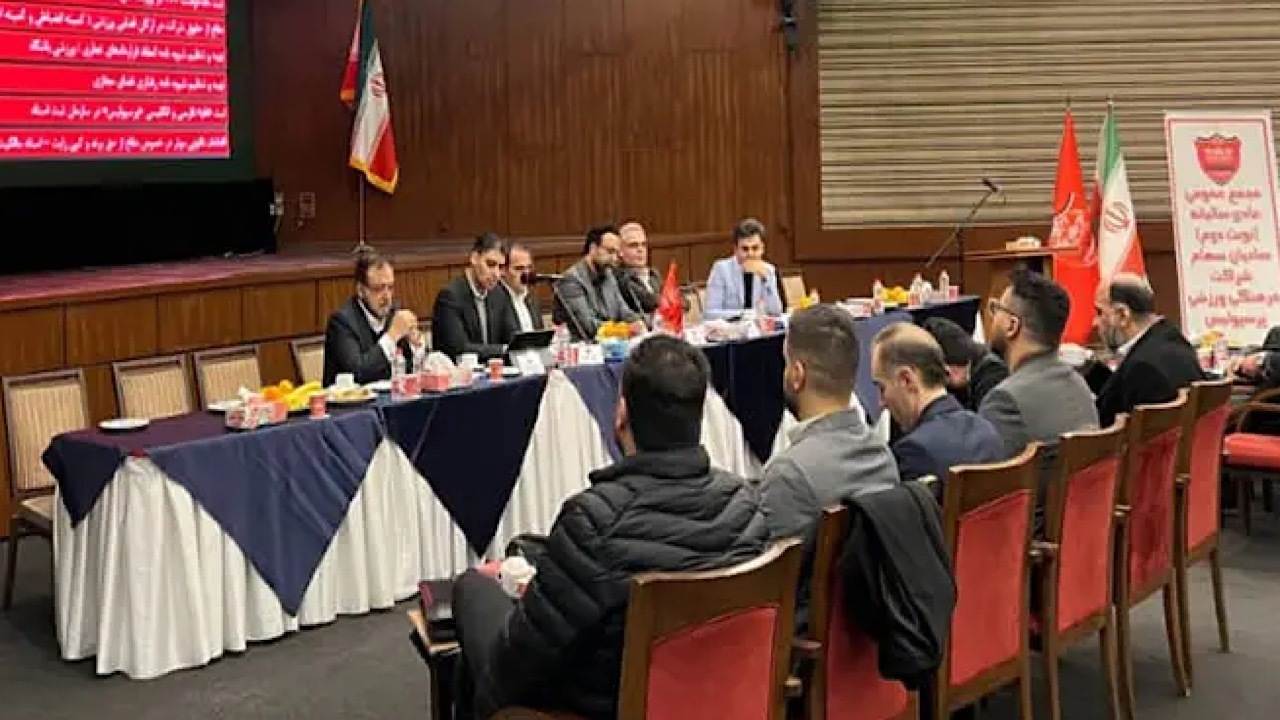 تایید صورت‌های مالی باشگاه پرسپولیس توسط سهامداران