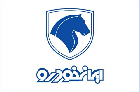 فروش ایران خودرو آذر ۱۴۰۴ بدون بلوکه پول؛ آخرین مهلت ثبت نام ایران خودرو چه زمانی است؟ + زمان قرعه کشی