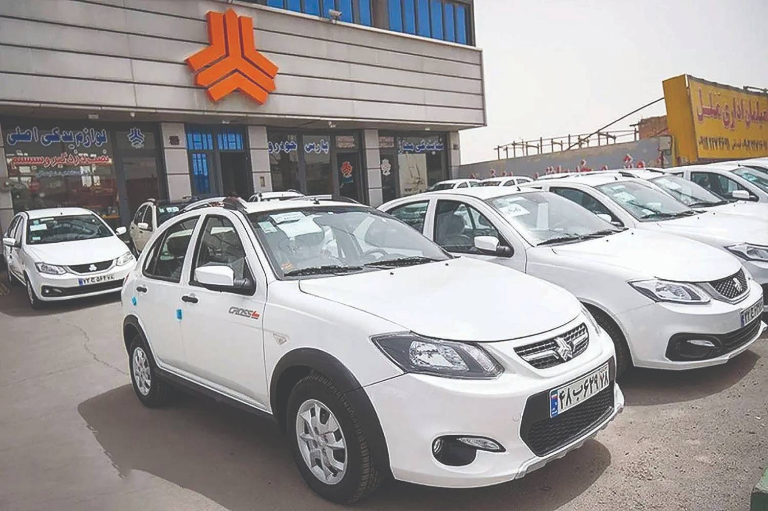 پیش فروش سایپا ویژه شب یلدا ۱۴۰۴