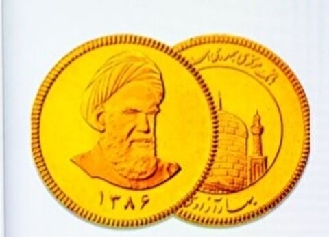 آغاز تحویل ۴۷۰ هزار قطعه انواع سکه پیش فروش از امروز