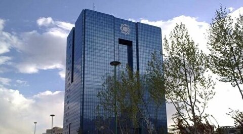 بانک مرکزی: قیمت‌گذاری شرکت ایران‌مال آغاز شد