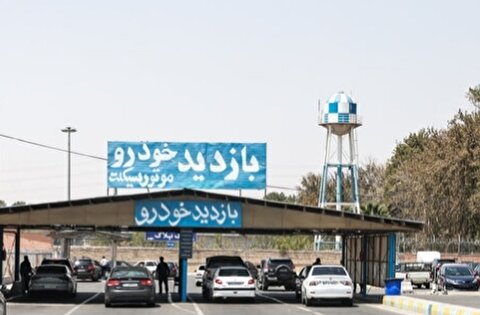 تأخیر ۲ ساعته آغاز به‌کار فردا شامل مراکز تعویض پلاک می‌شود؟