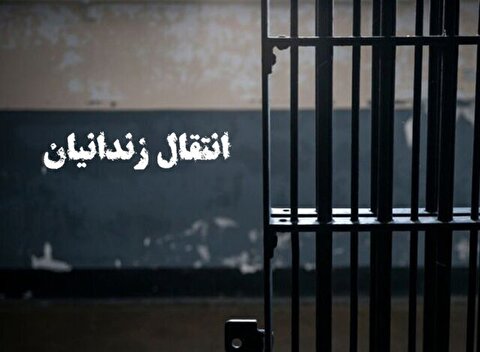 انتقال ۲۹۲ زندانی افغانستانی از ایران